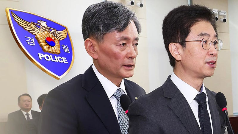 오늘 <b>경찰청장</b>·<b>서울청장 구속영장</b> 청구 방침