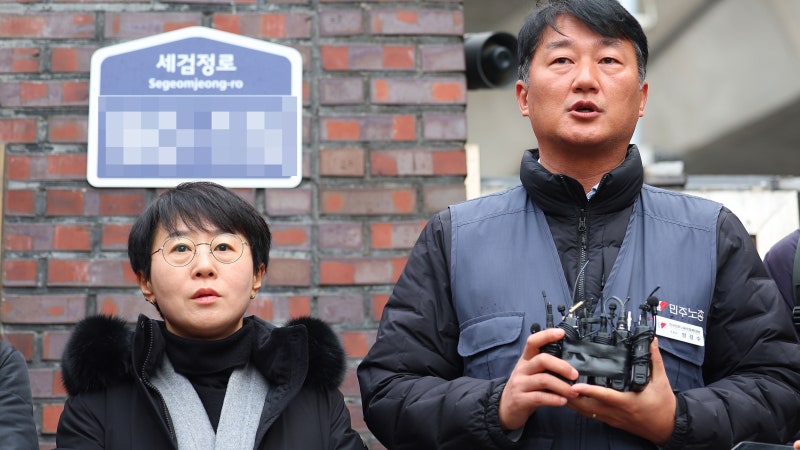<b>경찰</b>, '윤 대통령 <b>내란죄</b> 고발' 시민단체 불러 고발인 조사