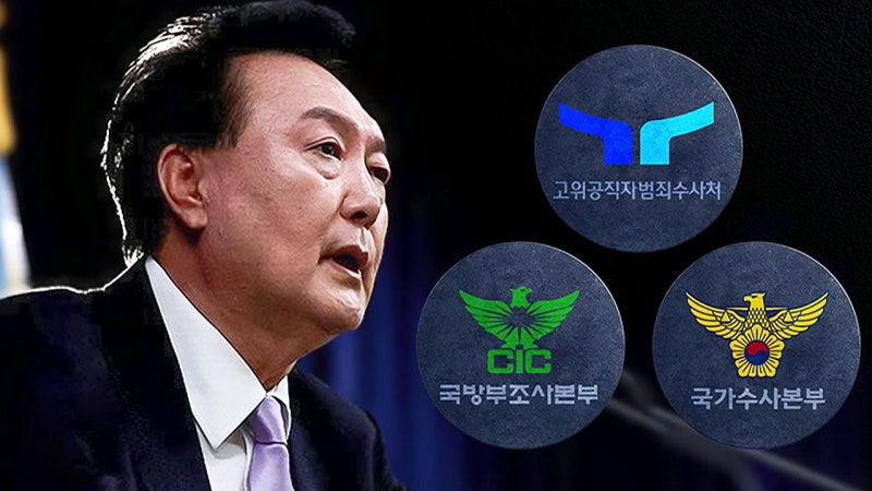 윤 <b>대통령</b> 출석요구서 '반송'…<b>대통령</b>실 2차 <b>압수수색</b> 시도