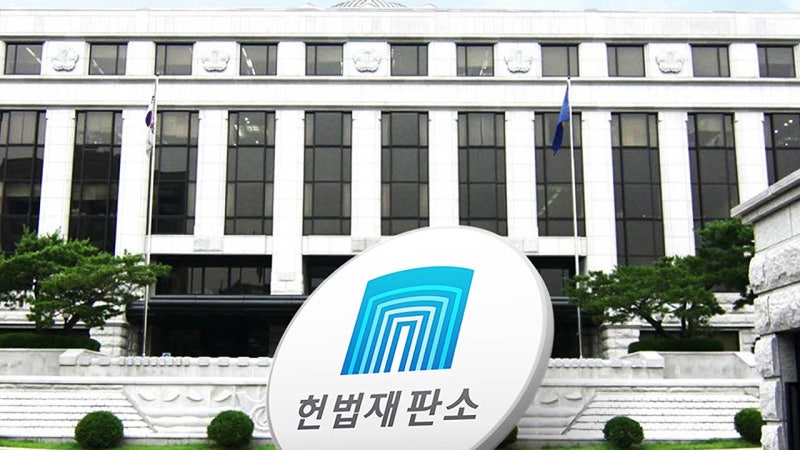 <b>헌재</b>, 탄핵심판 <b>서류</b> 송달여부 '곧 결정'
