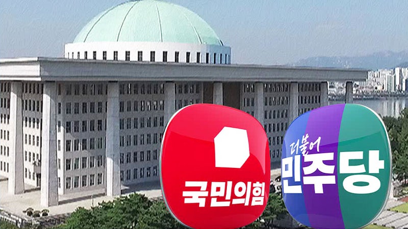 민주당 "<b>한덕수</b> 권한대행 <b>탄핵</b> 절차 바로 개시"