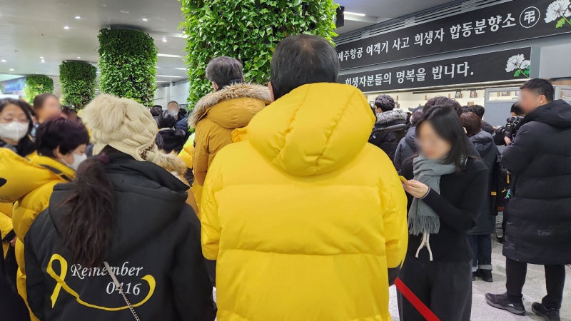 "비통한 심정" 세월호 등 사회적<b>참사</b> <b>유가족</b> '동변상련'