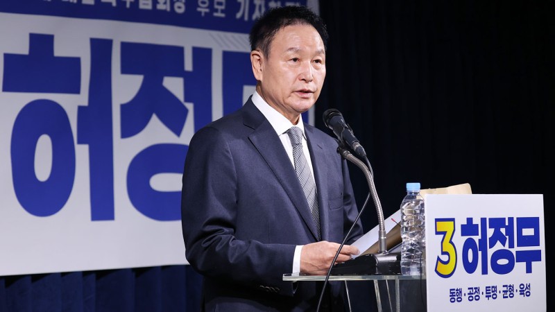 <b>축구협회장 선거 중단</b>…법원, <b>허정무</b> 신청한 가처분 수용