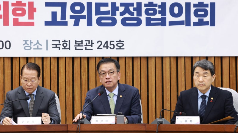 <b>당정</b> "1월 27일 임시공휴일 지정"…설 명절 엿새 연휴