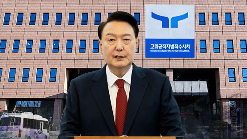 [단독] 윤 대통령 <b>체포적부심</b>사도 서부지법 가능성…<b>구속영장</b> 청구 시점...