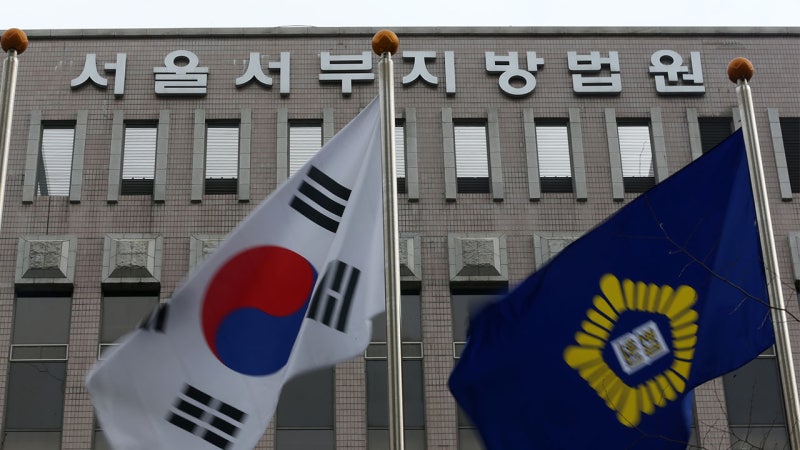 서부지법, '윤 <b>영장판사 탄핵</b>집회 참석 주장' <b>신평</b> 고발