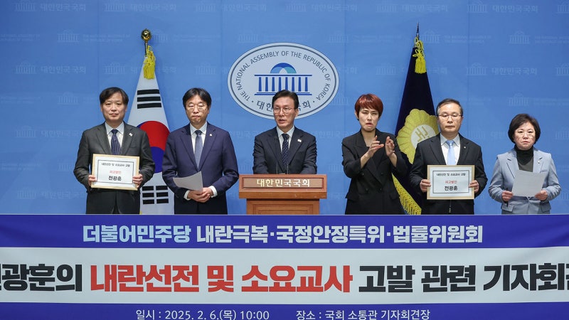 민주, <b>전광훈</b> 경찰 <b>고발</b>…"내란 선전·소요 교사 혐의"