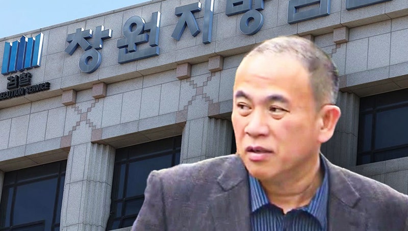 김영선·강혜경 추가 기소…'<b>명태균 의혹</b>' <b>중앙지검</b> 이송