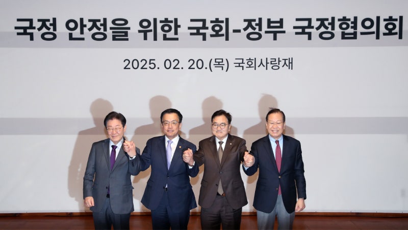 여야정 <b>국정협의회</b> 116분 만에 종료…"추후 계속 <b>논의</b>"