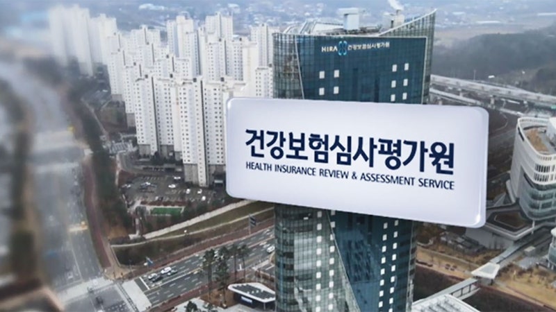 <b>감사원</b>, 업무 관할 병원서 돈 받은 <b>심평원</b> 심사직 직원 파면 요구