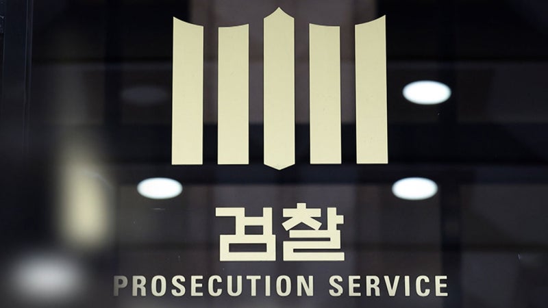 검찰, '<b>오세훈</b> 여론조사 비용 대납 <b>의혹</b>' 사업가 압수수색