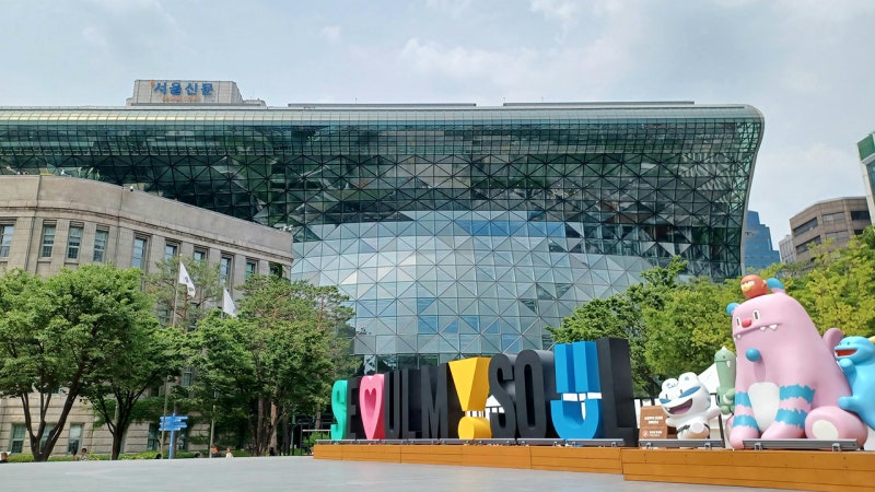 <b>서울시 안보포럼</b> 개최…트럼프 2기 대북 정책 변화 등 논의