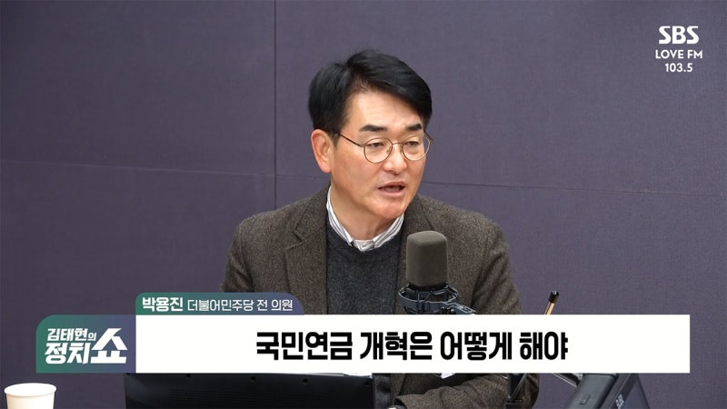 박용진 "윤석열 '골룸'의 말로를 보라…<b>이재명</b>, '개헌'에 답해야 할 때"