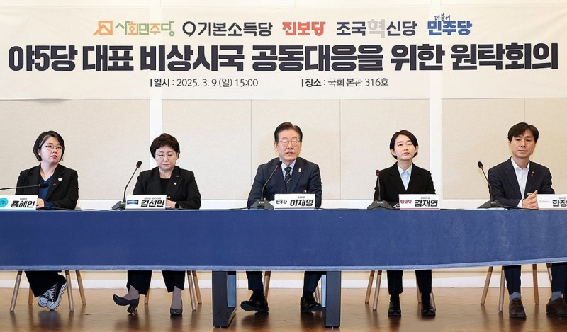 야5당 "<b>심우정</b> 검찰총장 <b>사퇴</b> 촉구…<b>사퇴</b> 안 하면 <b>탄핵</b>"