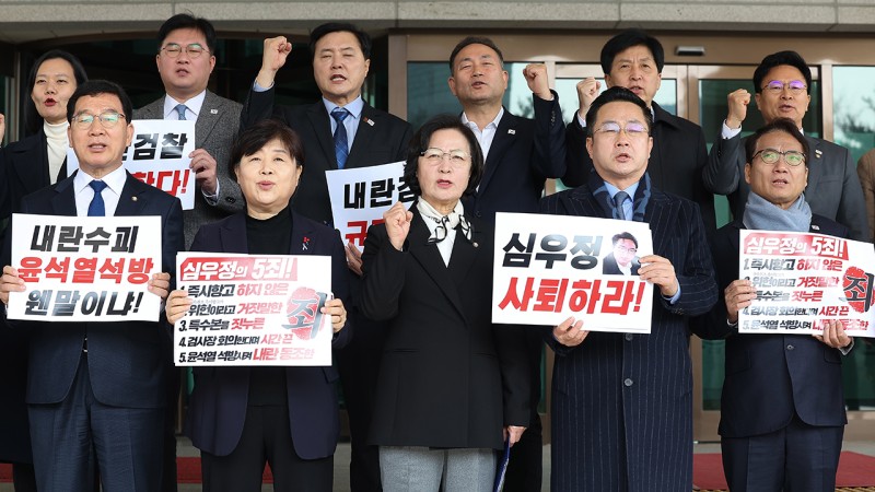 민주, 윤 대통령 석방에 대검 항의 방문…"<b>심우정</b> <b>사퇴</b>해야"