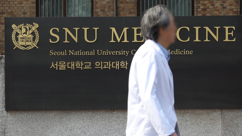 연세대 이어 서울 · <b>고려대 의대</b>도 '<b>미복귀</b>자 <b>제적</b>' 시사