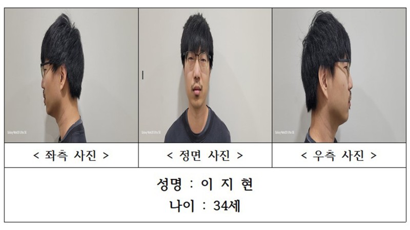 서천 '무차별 흉기 살인' 피의자는 34세 <b>이지현</b>…경찰, <b>신상 공개</b>