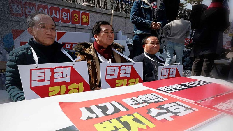'<b>탄핵</b>소추 <b>각하</b>하라' 여당 시위…"결과 승복 약속해야"