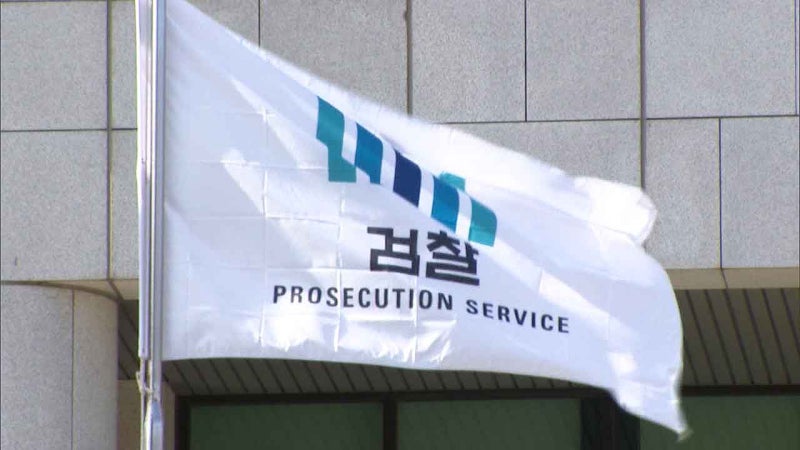 <b>검찰</b>, '가족 계열사에 공공택지 전매' <b>대방건설</b> 법인·대표 <b>기소</b>