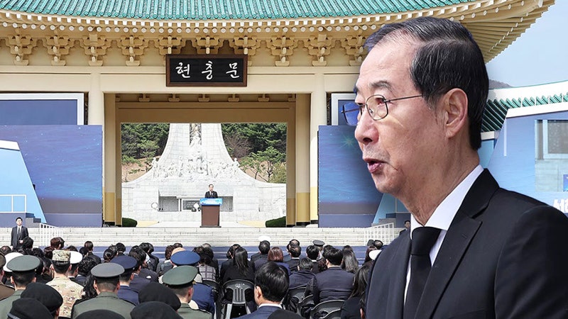 한 대행 "북, 지구상 가장 퇴행적 정권"…<b>이재명</b> 첫 참석