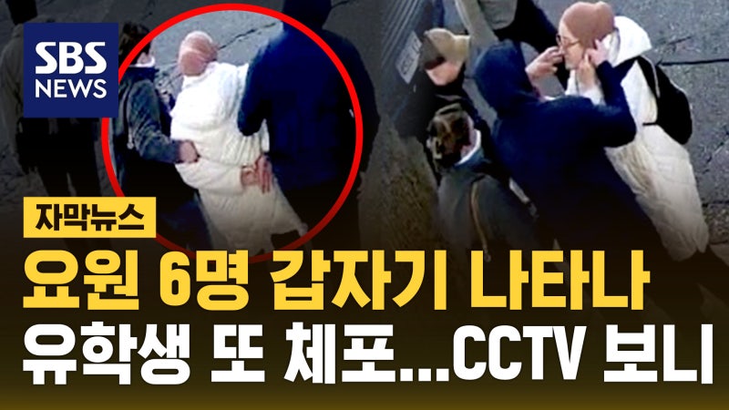Korean news article image