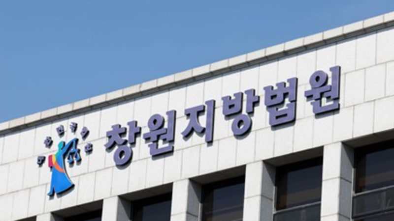 검찰, 성탄절 사천서 또래 여성 살해 10대에 <b>징역</b> 20년 구형