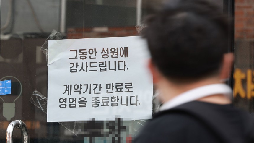 숙박·음식점업의 장기 불황