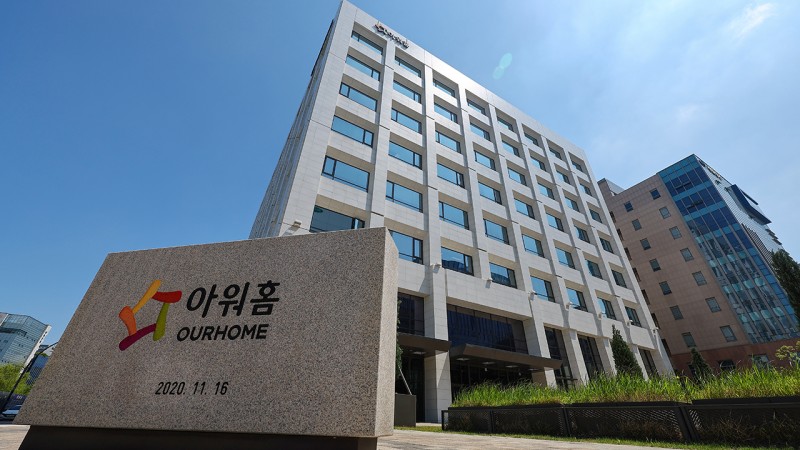 경찰, '생산라인 직원 <b>사망</b>' <b>아워홈 용인공장</b> 압수수색