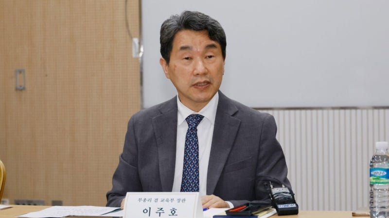 <b>이주호</b> "의학교육 정책에 <b>의대</b>생 의견 반영…의학교육 구성"