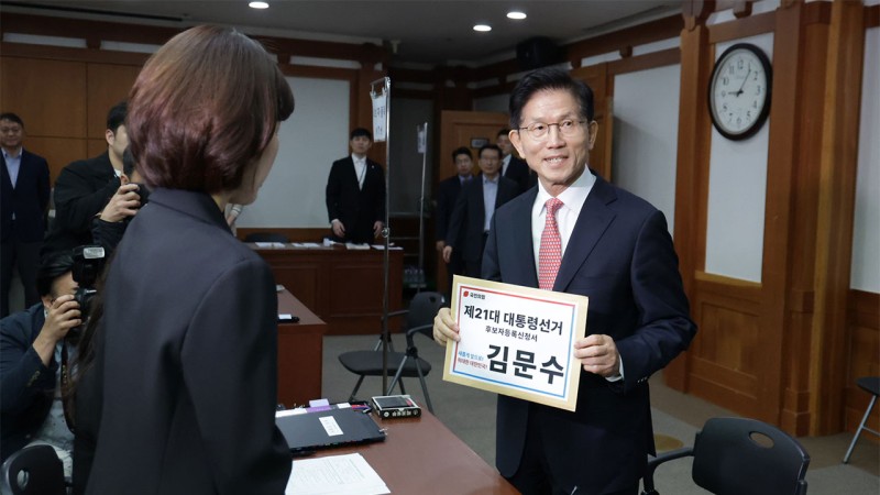 <b>김문수</b>, 선관위 <b>후보</b>등록 '기호 2번'
