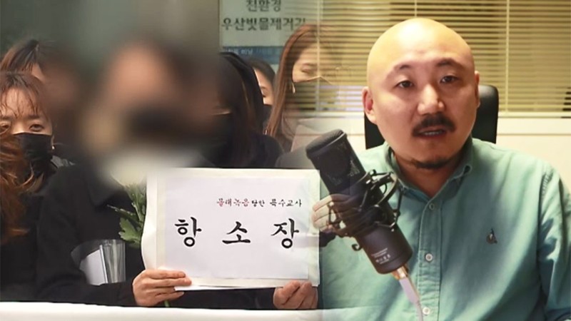 '<b>주호민</b> 아들 학대 혐의' <b>특수교사</b> 2심서 <b>무죄</b>…"몰래 녹음 위법"