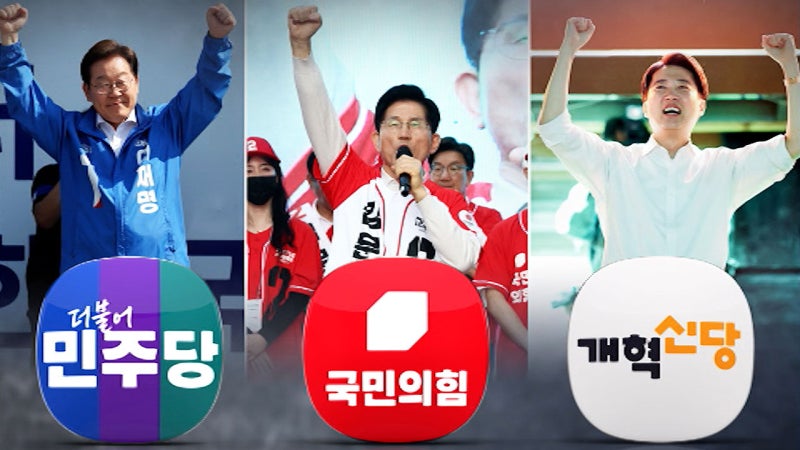 이재명·김문수·<b>이준석</b>, 이번에는 PK서 보수 표심 쟁탈전