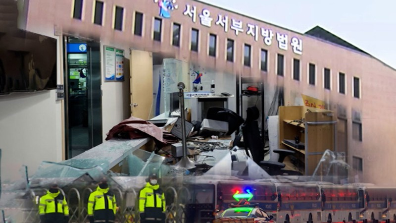 <b>서부지법 난동</b> 첫 선고…남성 2명 모두 <b>실형</b>