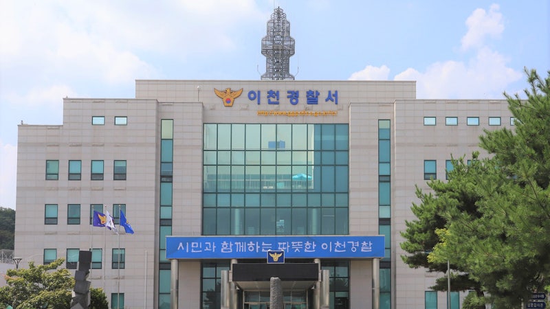 경기 이천서 <b>이재명</b> 후보 <b>현수막 훼손</b> 신고 잇따라