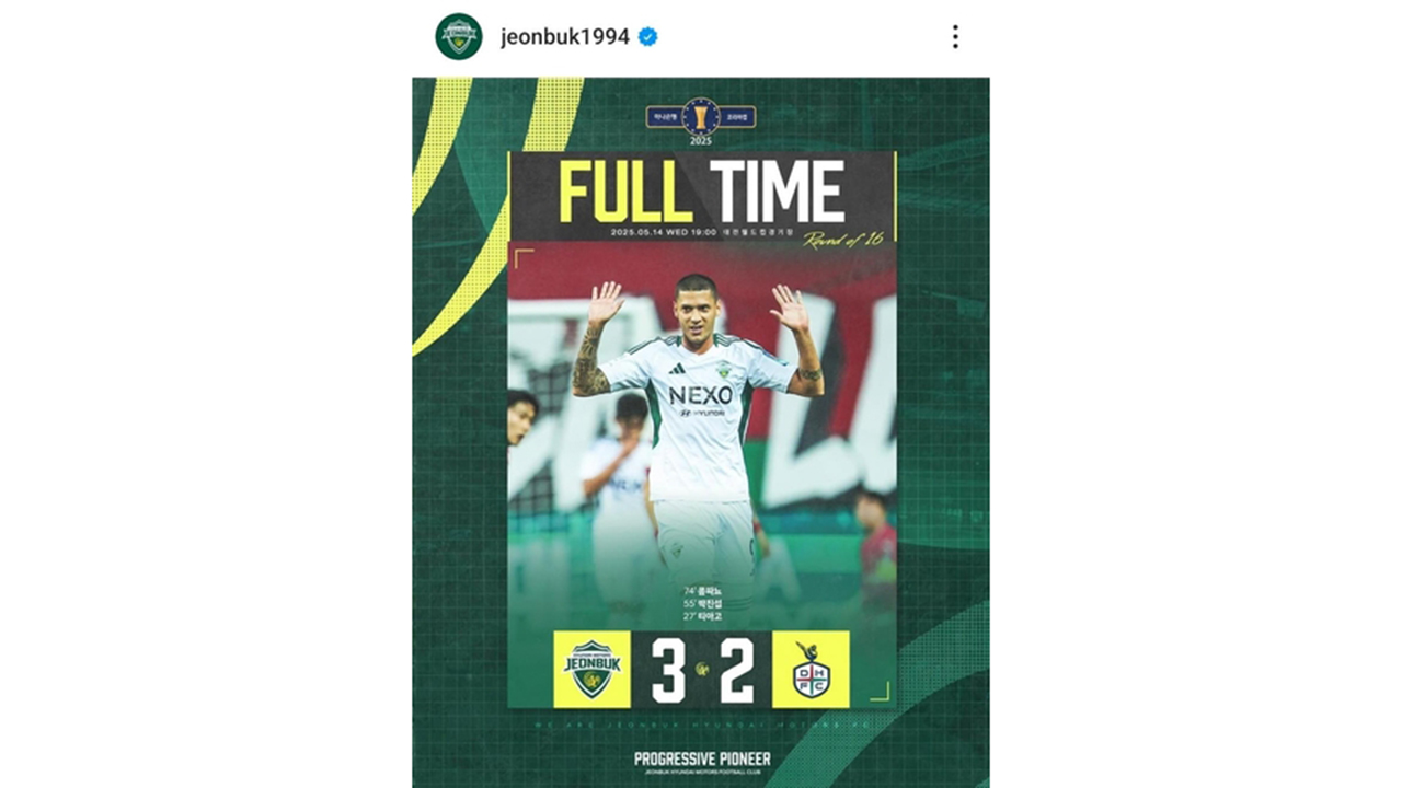 전북, 대전 꺾고 <b>코리아컵</b> 축구 <b>8강</b> 진출