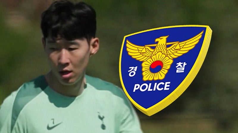 '<b>손흥민 협박</b>' 남·녀 일당 오늘 구속 심사