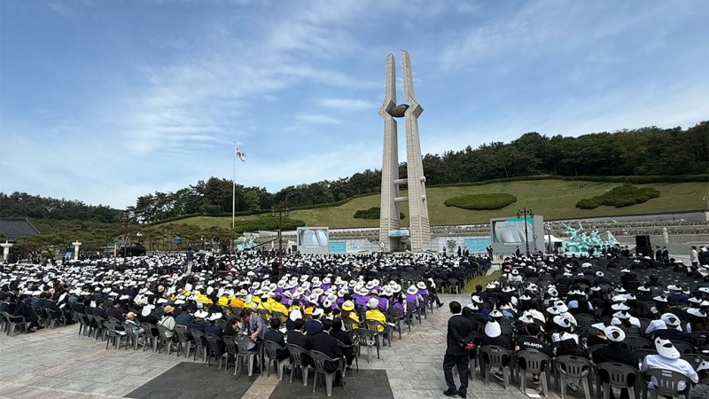 '함께, 오월을 쓰다' 5·18 민주화운동 45주년 기념식 거행