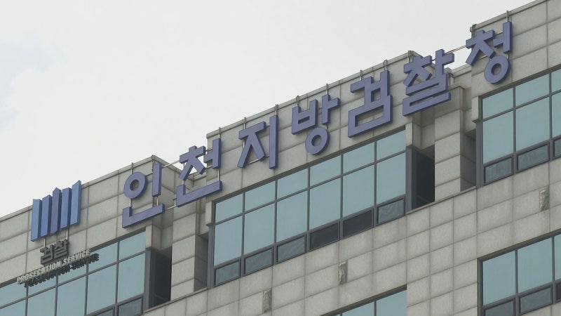 "악귀 퇴치해야"…숯불 피워 <b>조카 살해</b>한 <b>무속인</b>