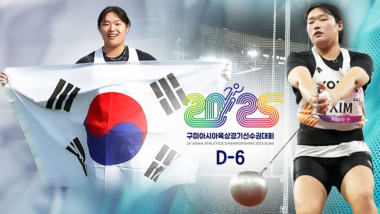 '<b>해머</b>'던지는 <b>김태희</b>…"첫 <b>메달</b> 기대하세요"