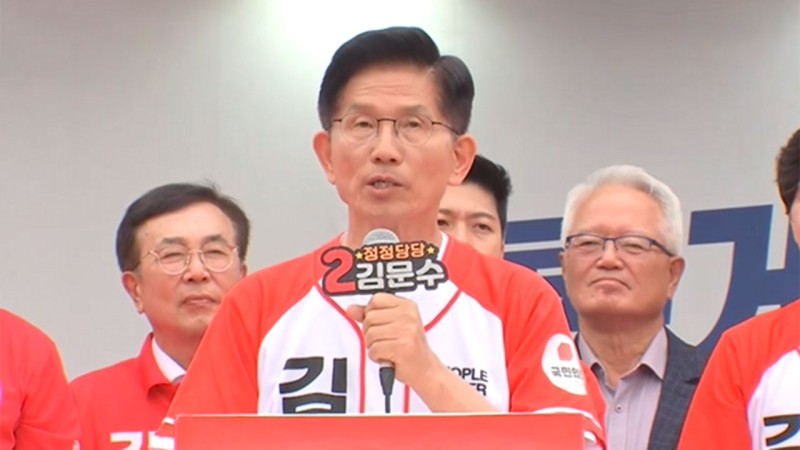 김문수 "독재 막아야…이준석 찍으면 <b>이재명</b> 돕는 것"