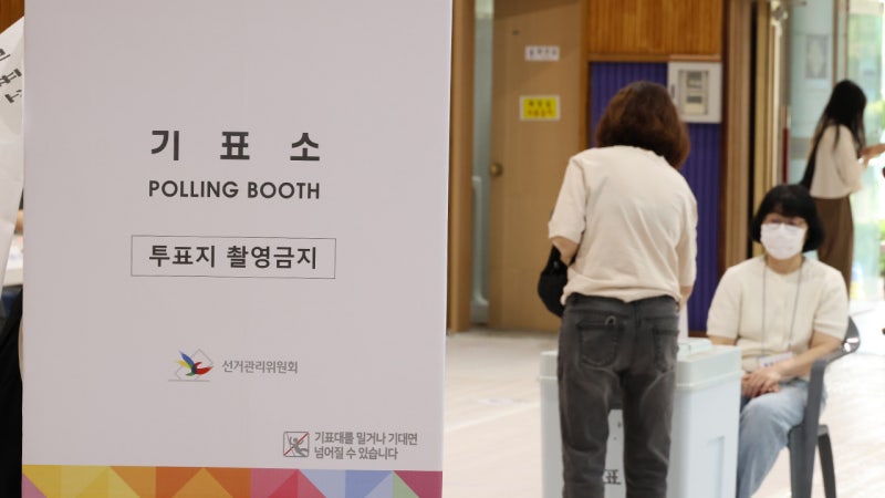 '사전투표 포함' 오후 1시 대선 <b>투표율</b> 62.1%…역대 최고치
