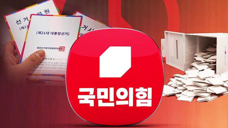 "괴물 총통 독재 막자"…이 시각 <b>국민의힘</b> 상황실