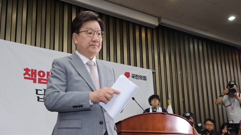 <b>권성동</b>, 국힘 <b>원내대표 사퇴</b>…"책임 회피, 변명할 생각 없다"