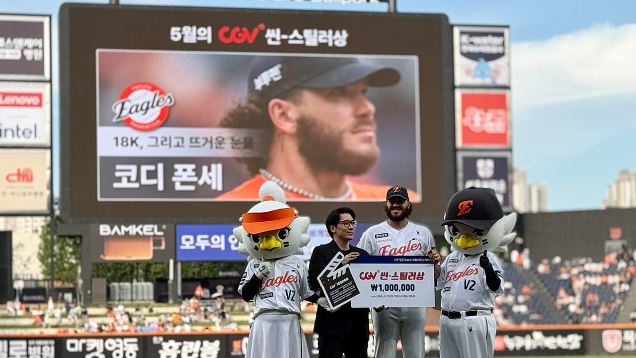 '한 경기 18K' <b>폰세</b>, KBO '<b>씬</b>-<b>스틸러상</b>' 5월 수상자 선정