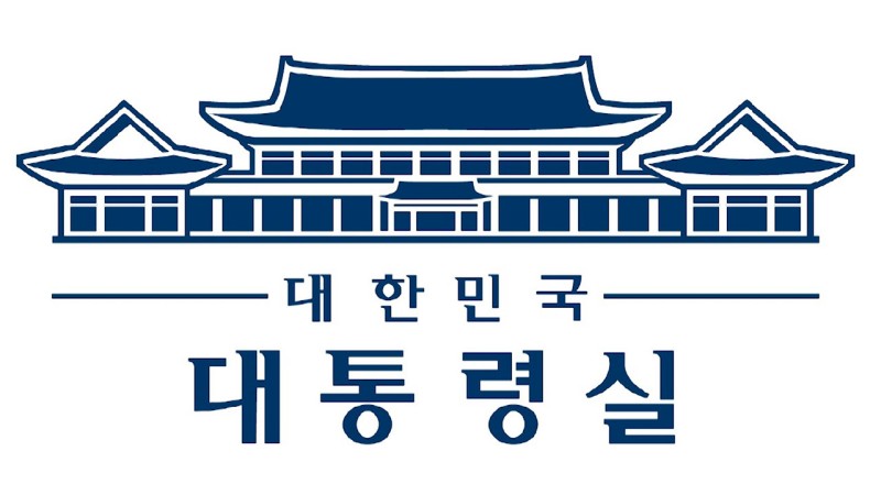 이재명 정부, <b>청와대</b> 배경 <b>업무표장</b> 다시 사용키로