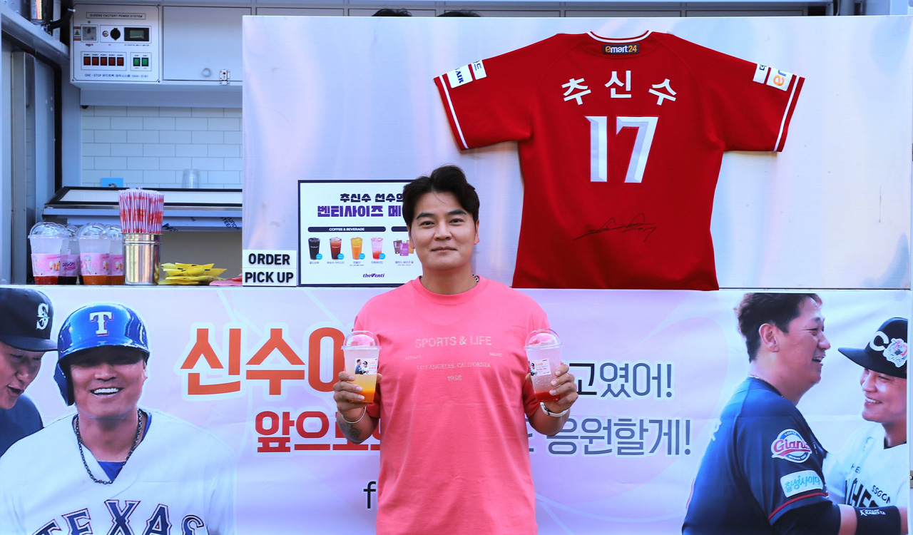 SSG <b>김광현</b>, <b>추신수 은퇴식</b>에 선발 등판…이대호는 커피 선물