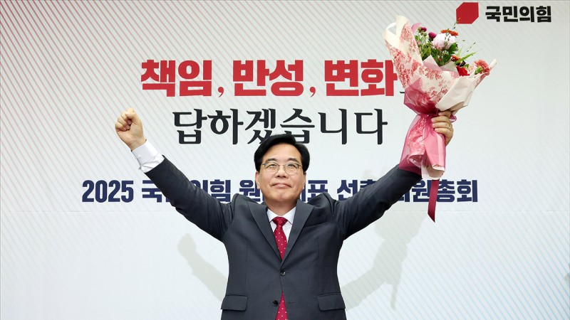 제1야당 <b>원내</b>사령탑 오른 <b>송언석</b>…기재부 차관 출신 '경제통'