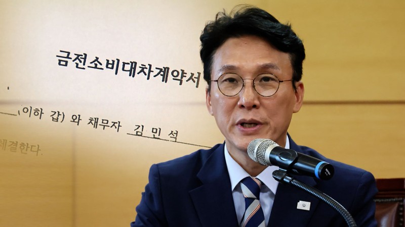 차용증 9장 같은데 채권자만…<b>김민석</b> "허위란 용어 주의"