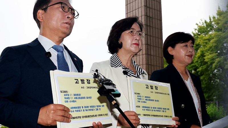 검찰총장도 <b>비화폰 통화</b>…윤 정부만 이례적 지급 논란