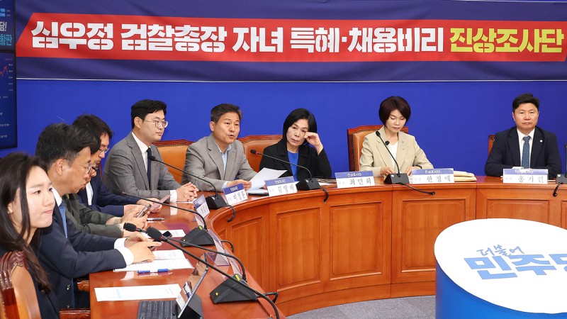 여당, 김건희-전 민정수석 비화폰 통화 <b>의혹</b>에 "엄정 수사 촉구"